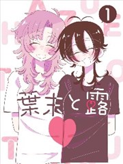 悟空电影网收录的古风漫画改编作品纸上长安封面